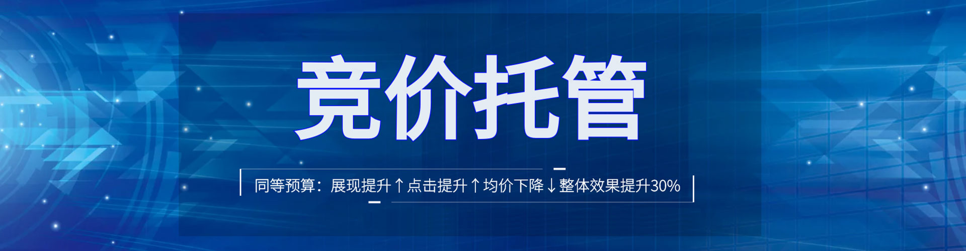秭归竞价端口开户
